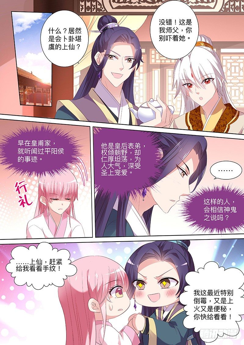 皇家幼儿园4