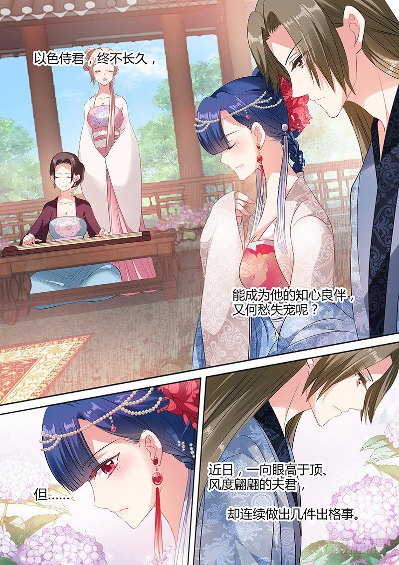 名侦探夏西4