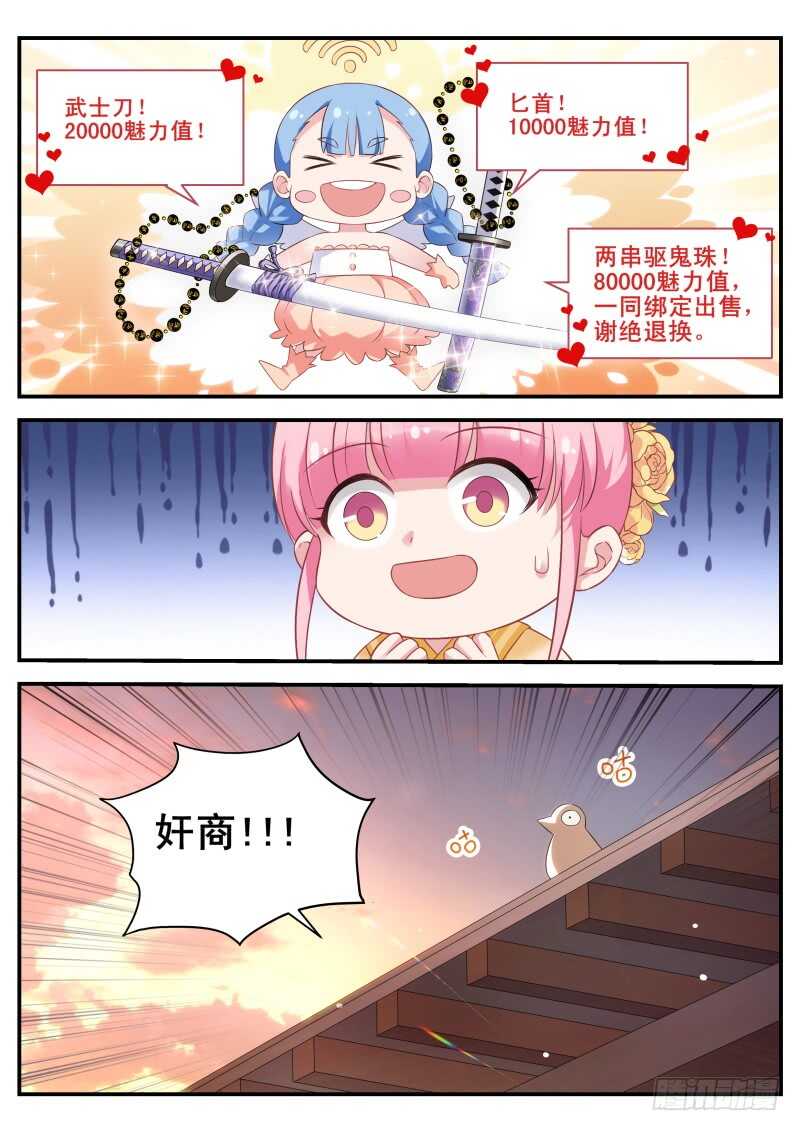 我心里的花9
