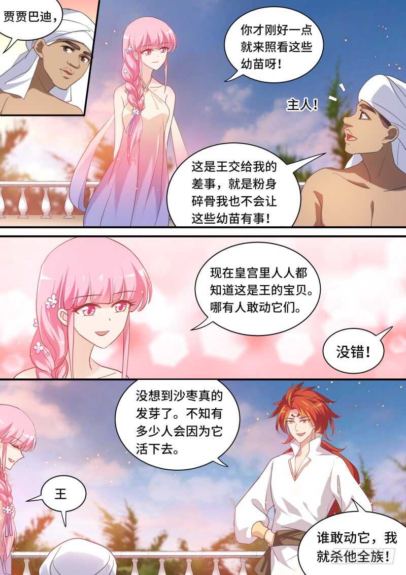 舍命营救3
