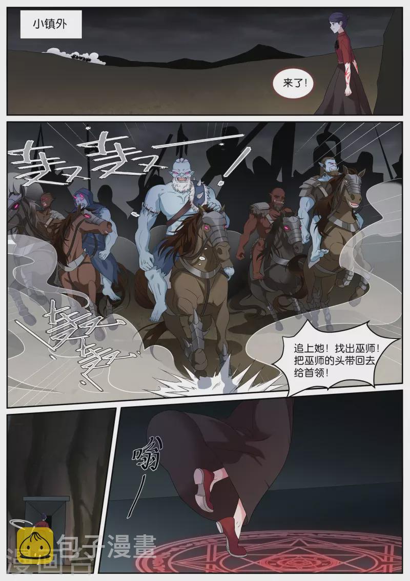 第493话 粉红色泡泡3
