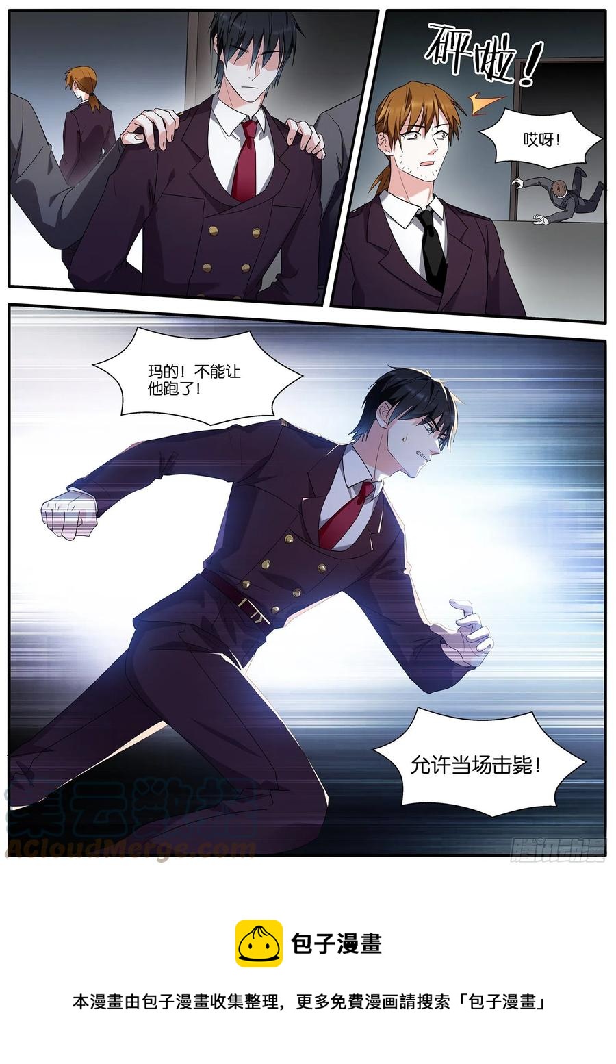 计划有变9