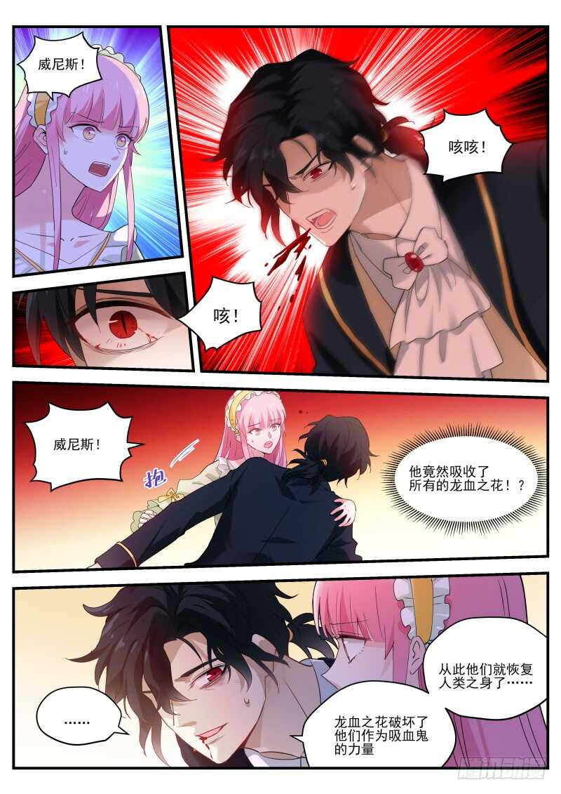 同归於尽吧！5