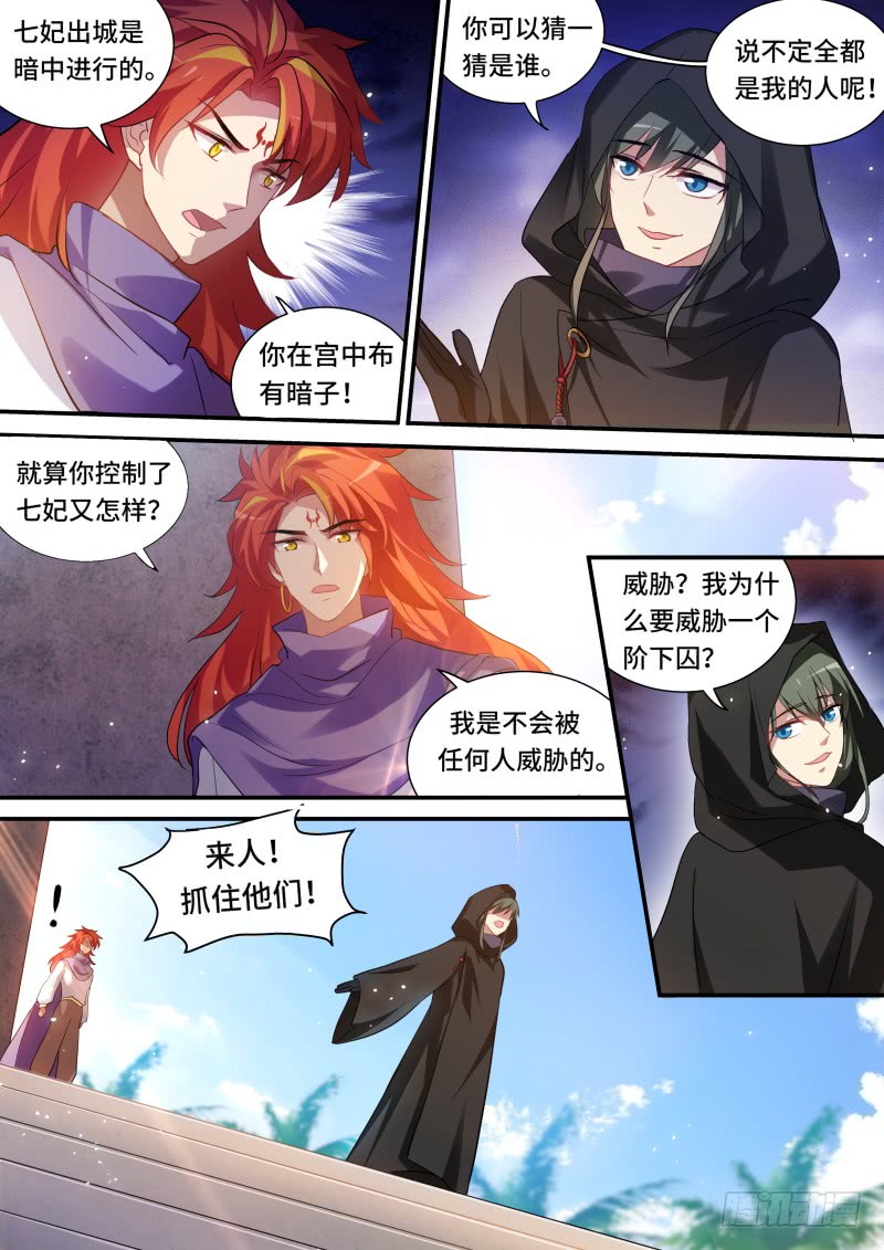 兄弟造反1