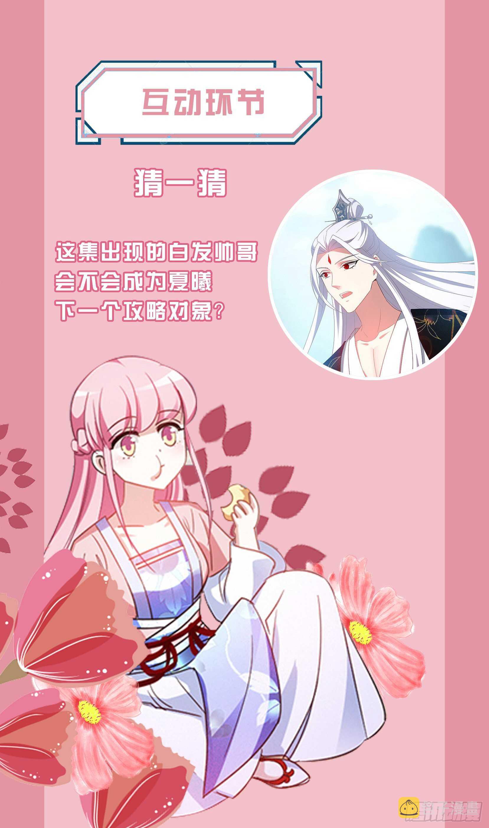 绿茶登场！11