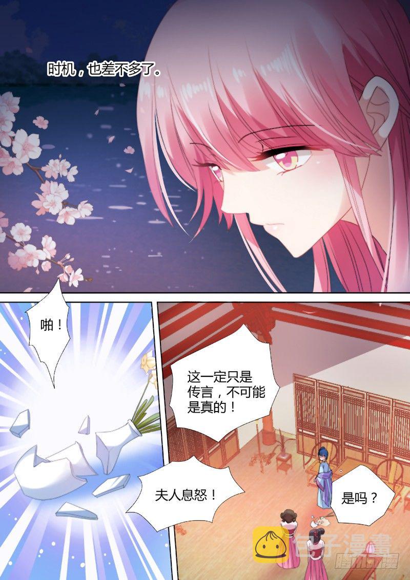 渣男有文化5