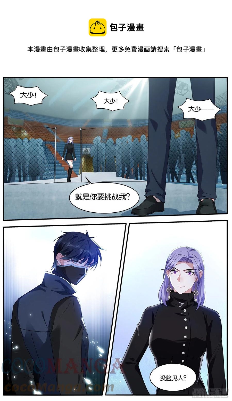 姐弟残杀0