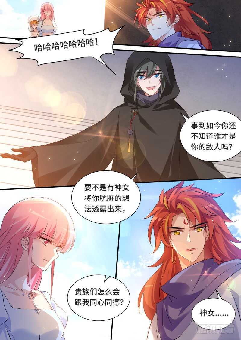 噩梦成真？4