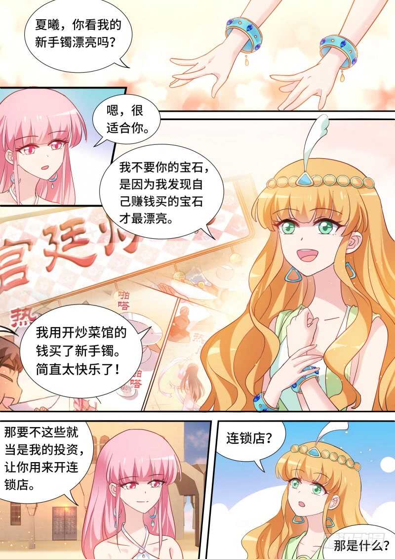 神秘的黑袍3