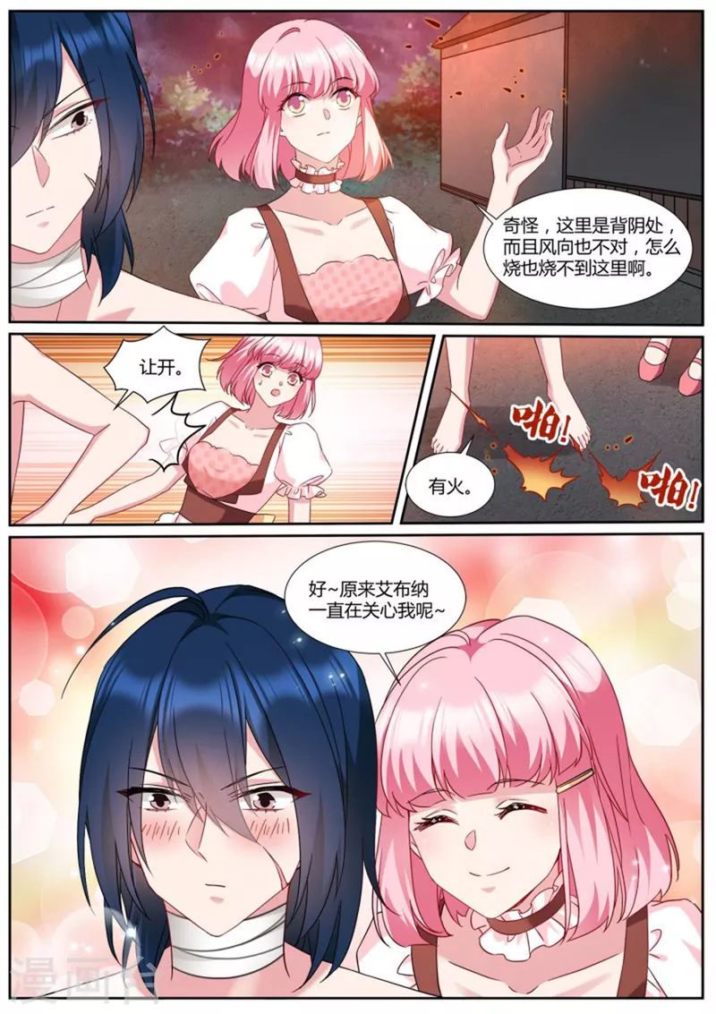 第488话 可爱小奶狗1