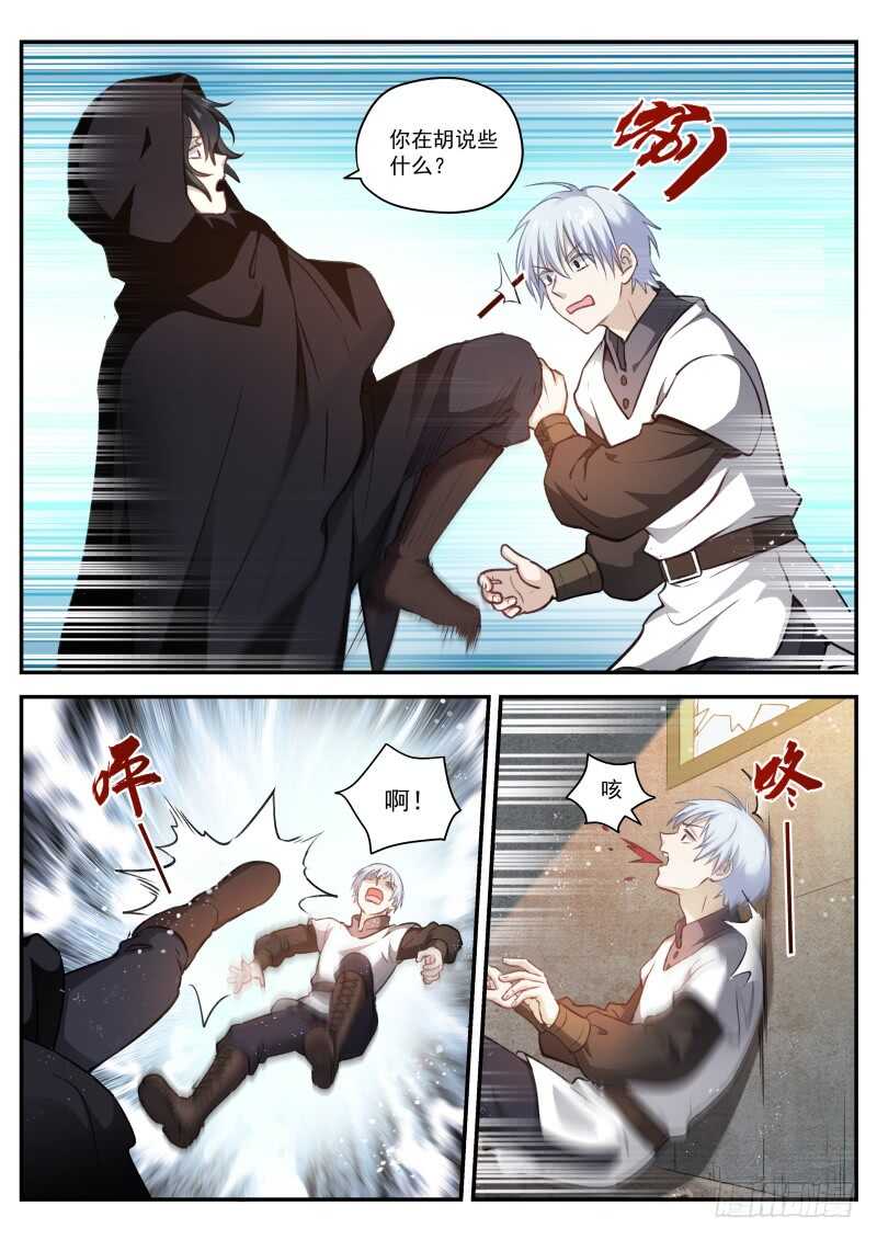杀手也动情6
