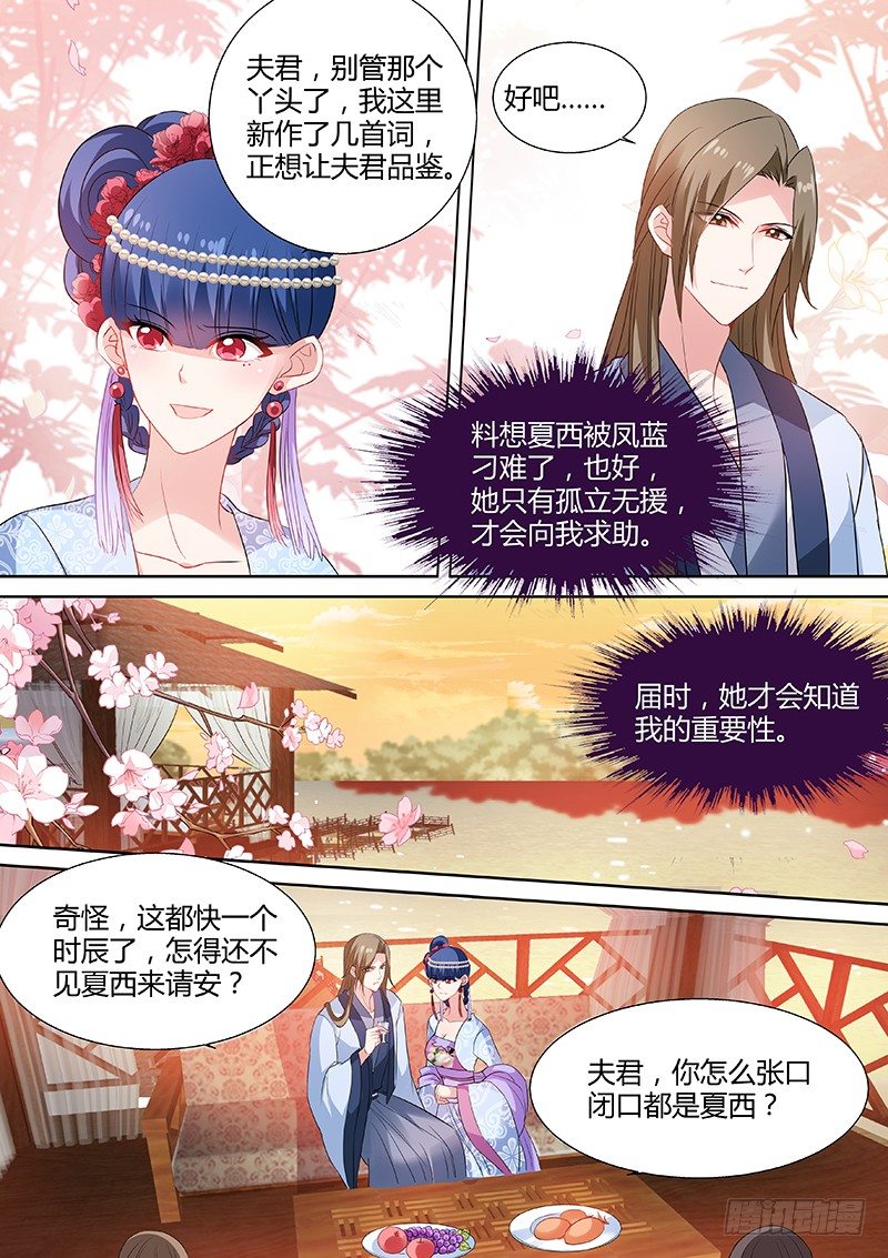 夏西跳河了！0