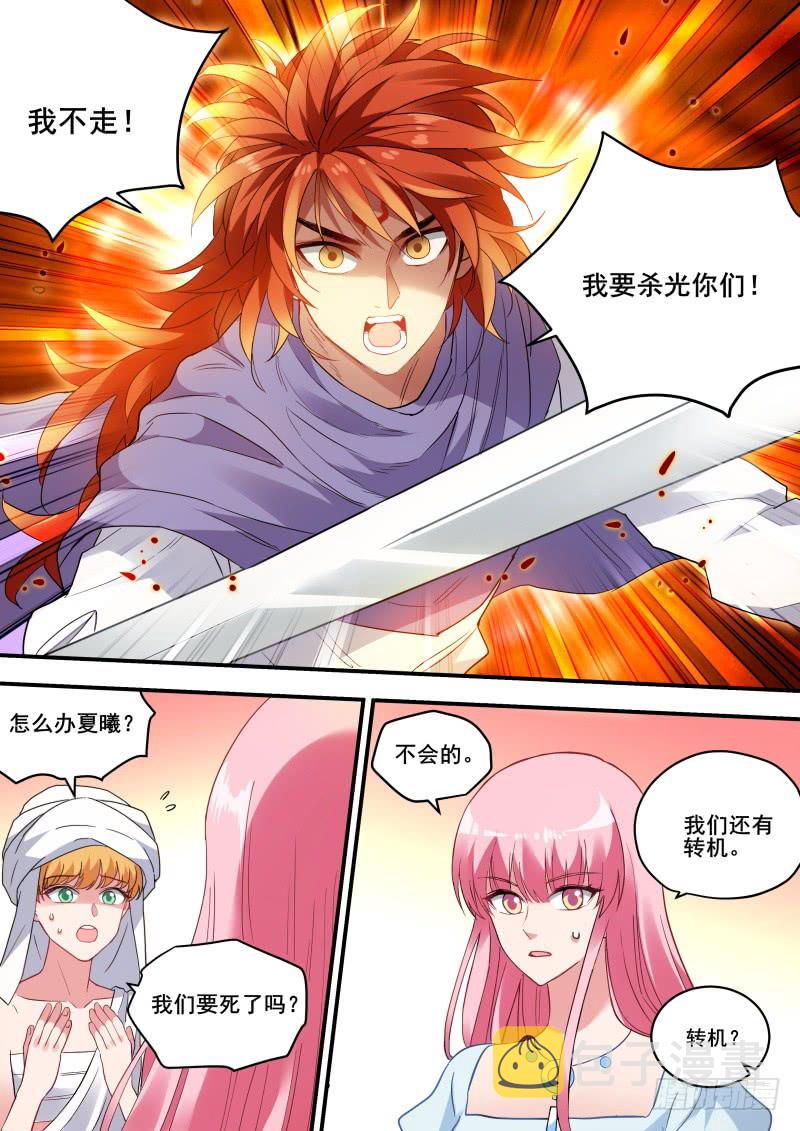 神女的气场！4