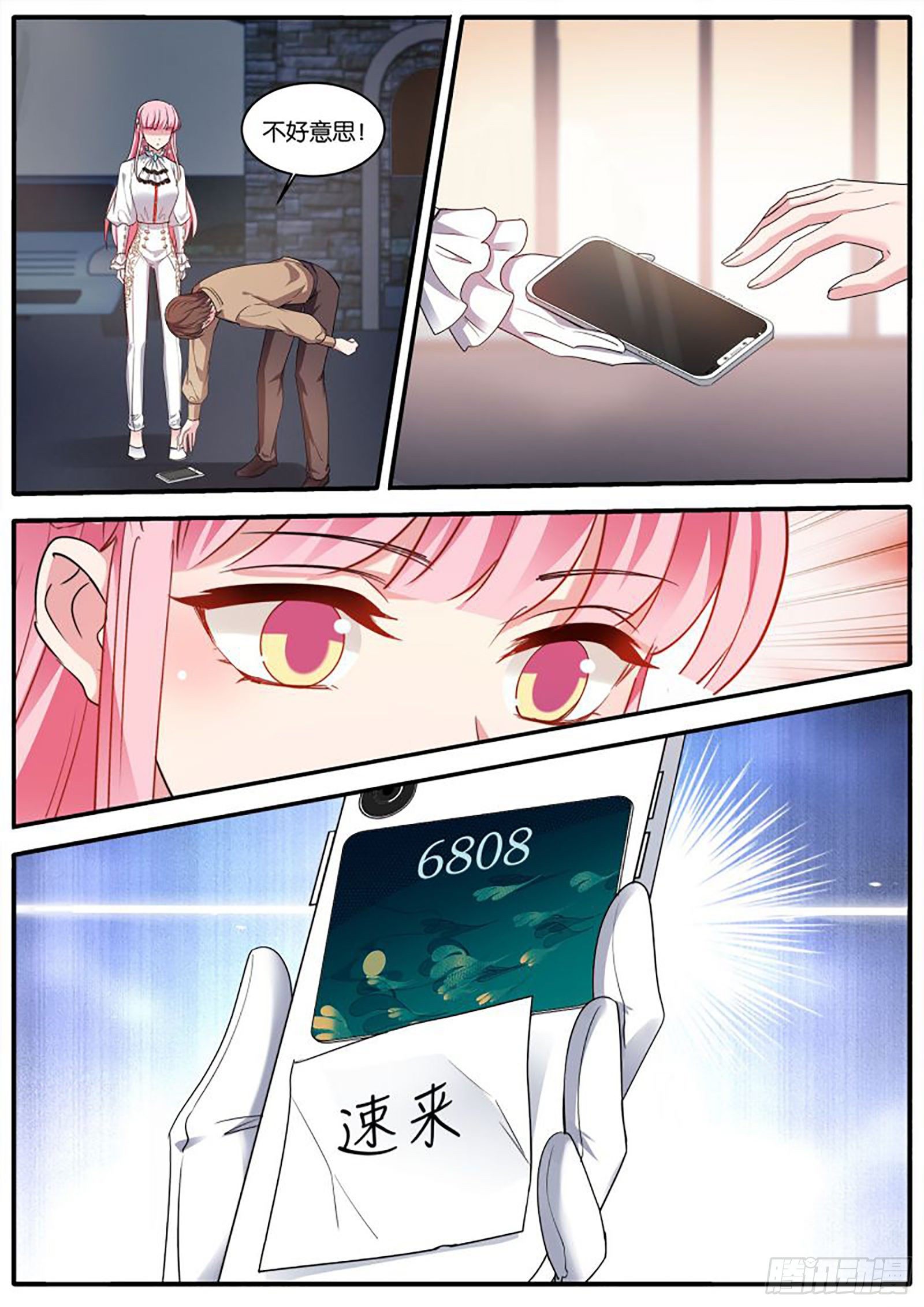 赴宴3