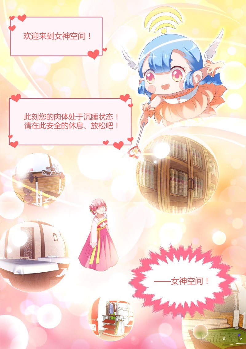 再次重生2