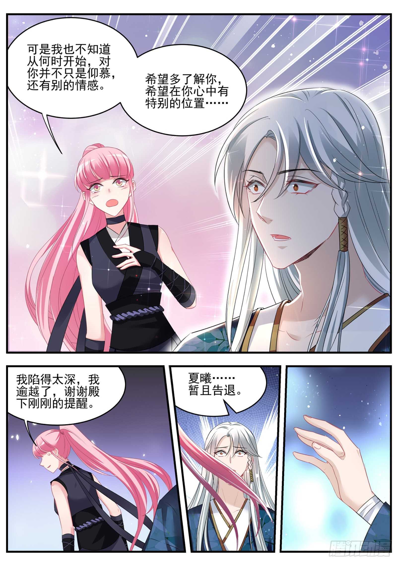 京都的主人是谁？9
