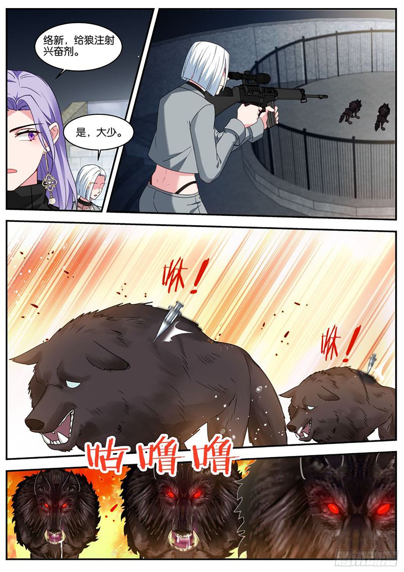 相遇4