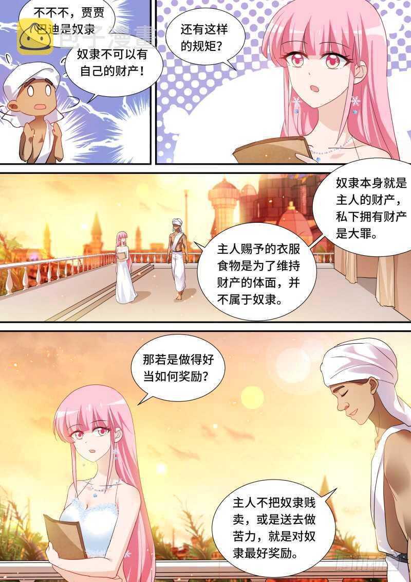 微服出行1