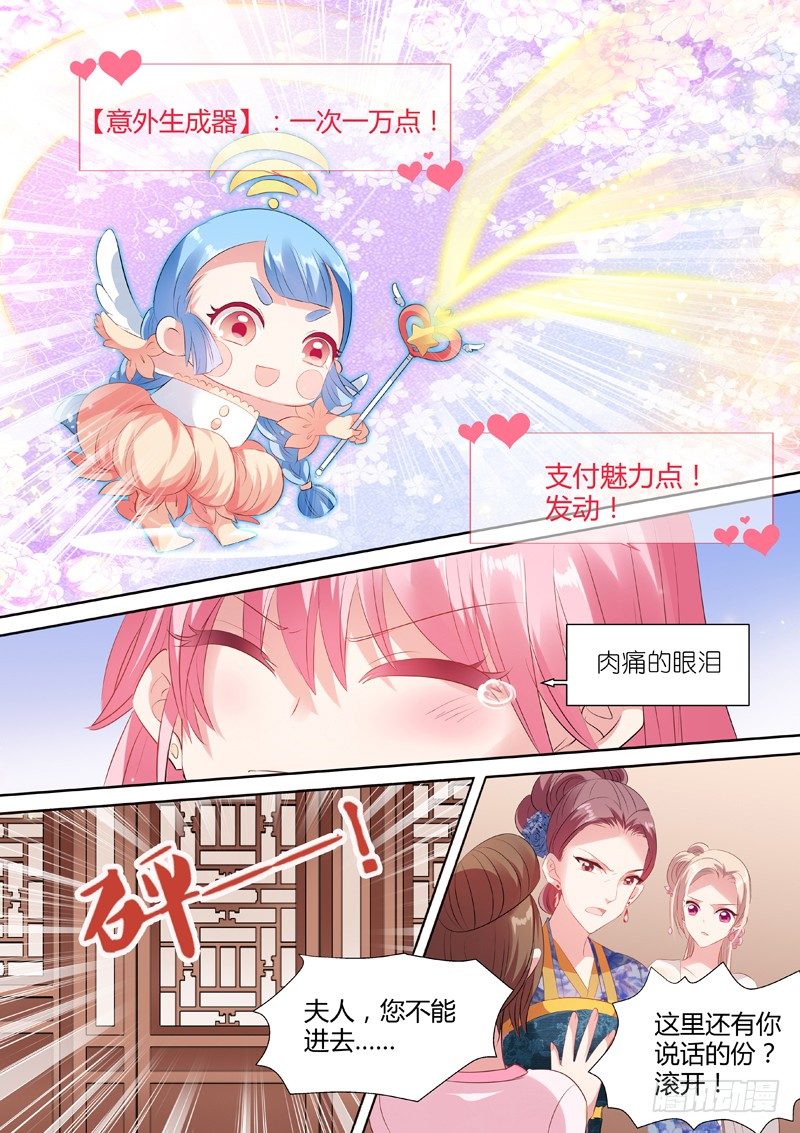 还强吻了！5