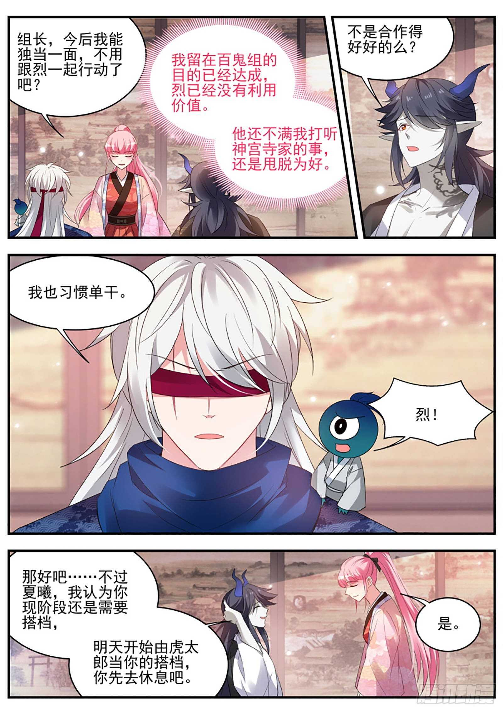 最後的归宿2