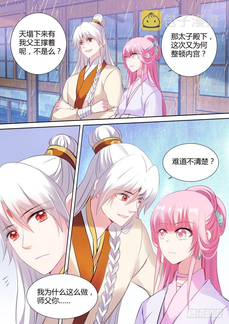 亲上去啊！3