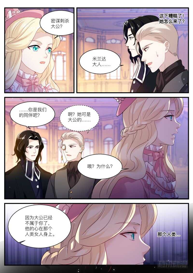 你脸红了？6