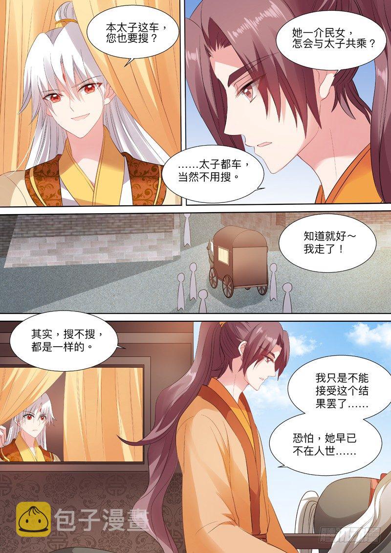 再温旧情5