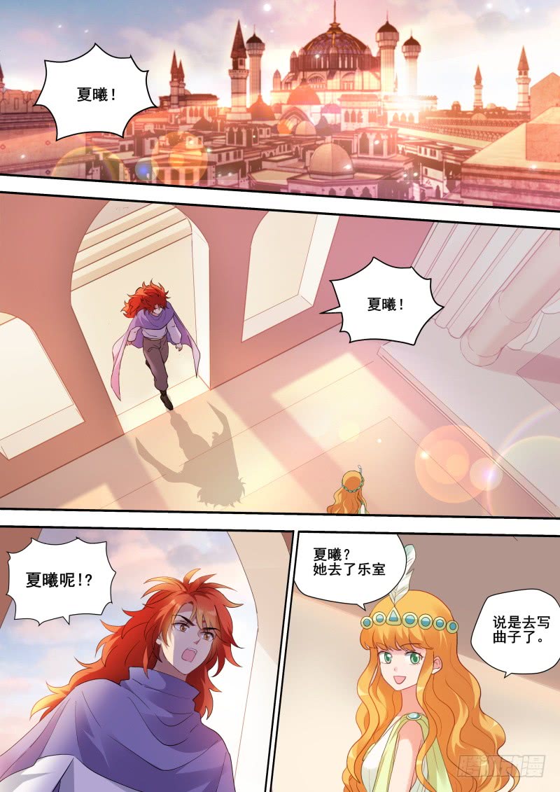 执意挽留2