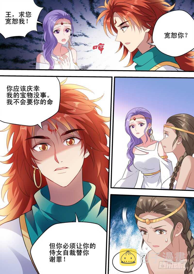 丝绸之路？5