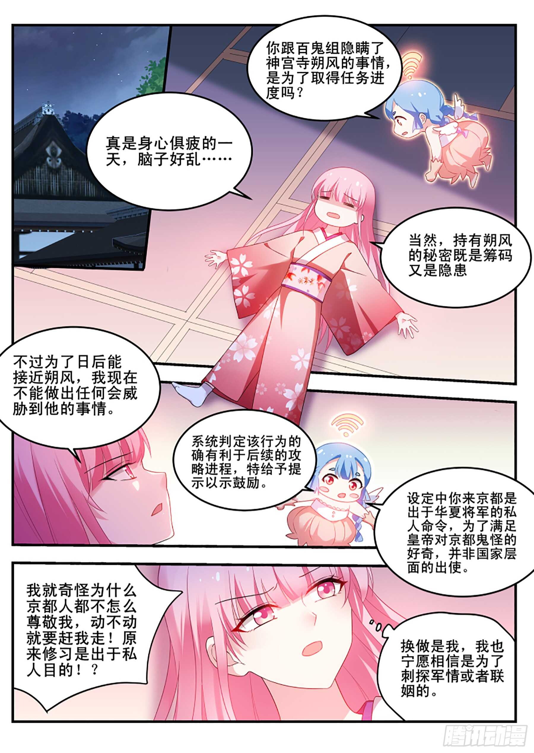 又共浴了！11