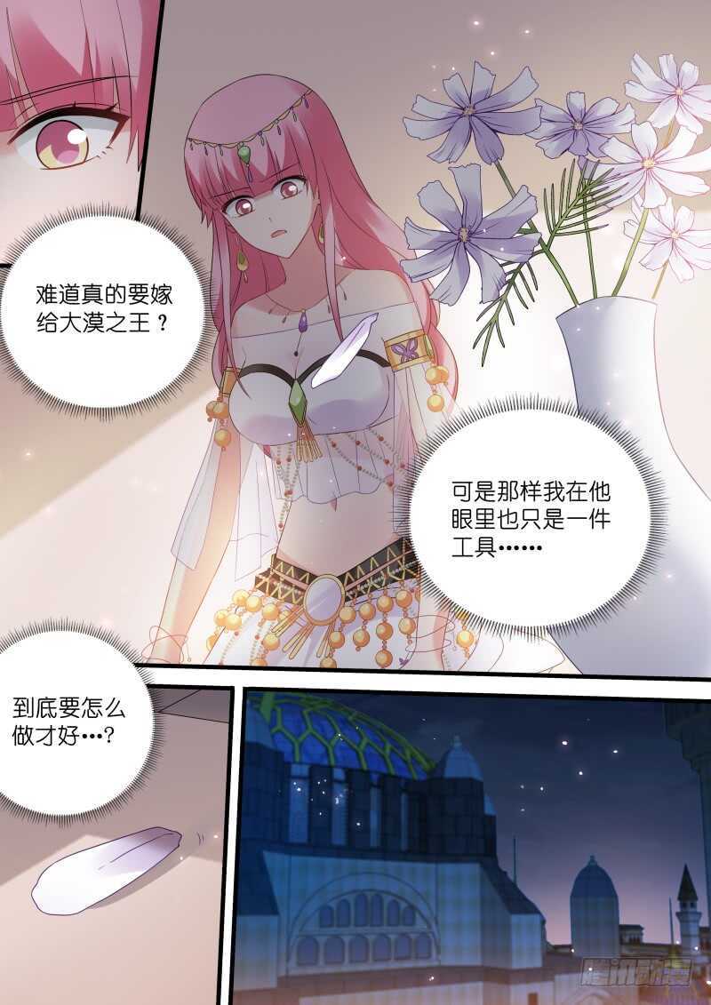 爲我决斗？5