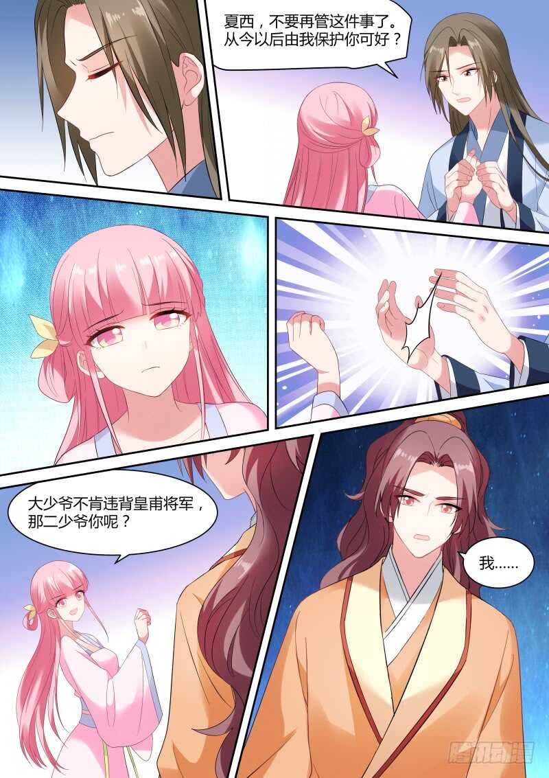 久违的重逢1