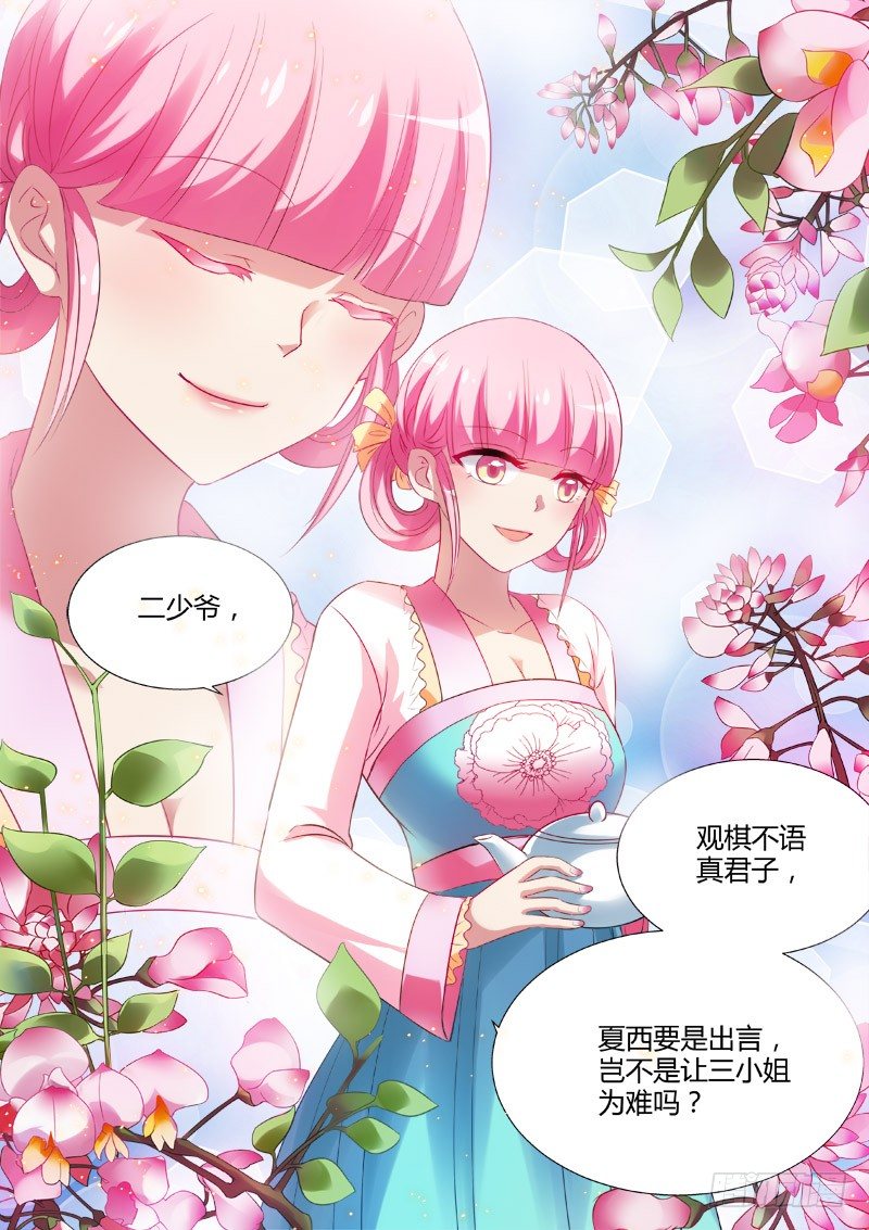 全新容貌5