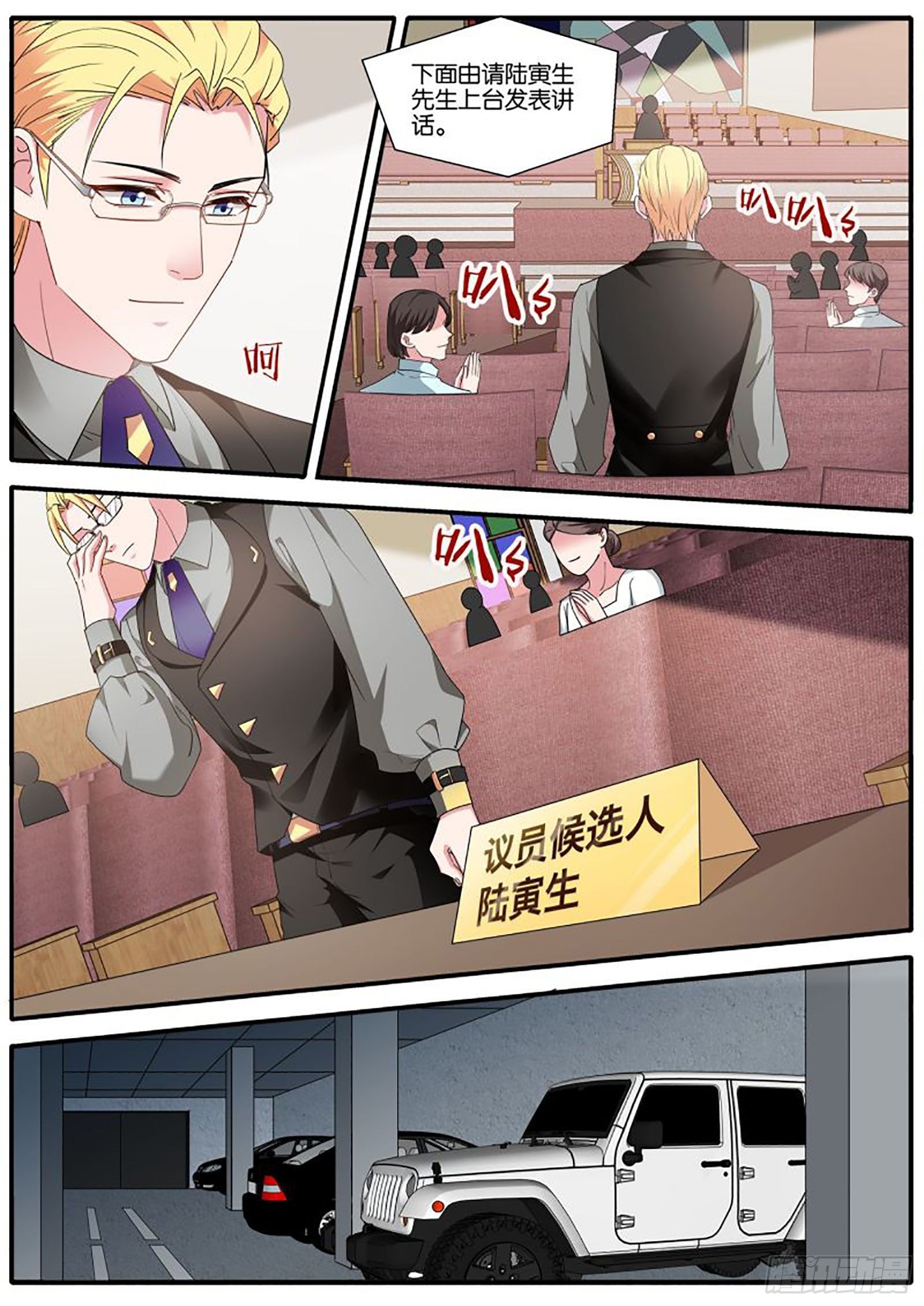 流放区2