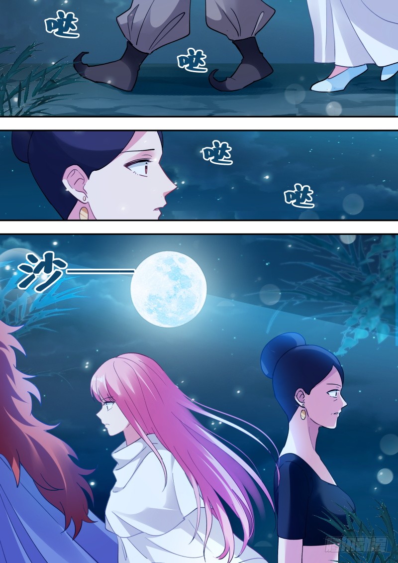 真王归来8