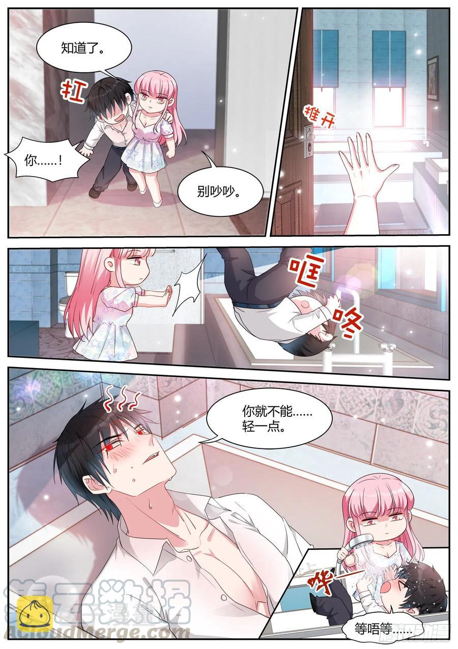 Beta的身手！4