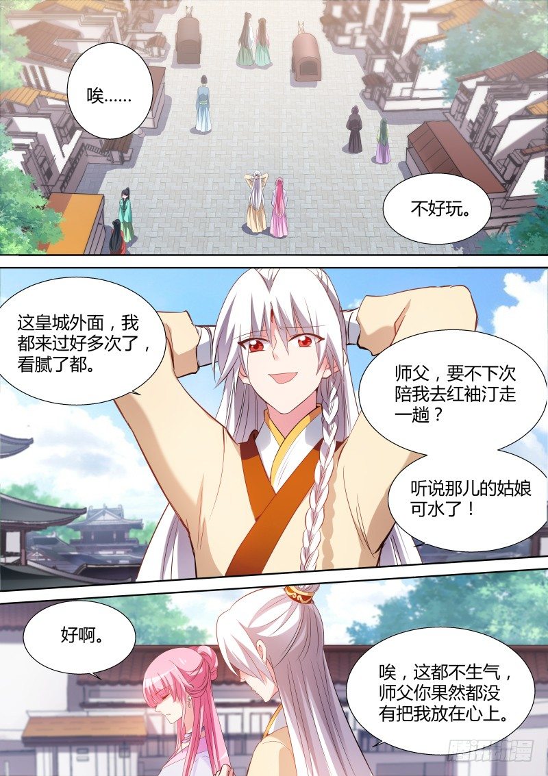太子殿洗牌1