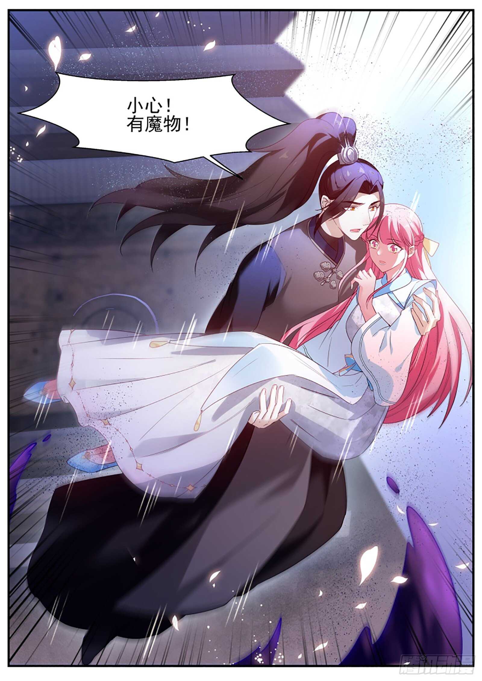 仇人咋这麽多？3