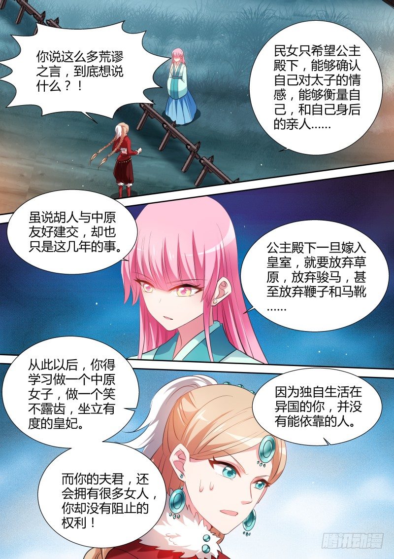 开闸放狼6