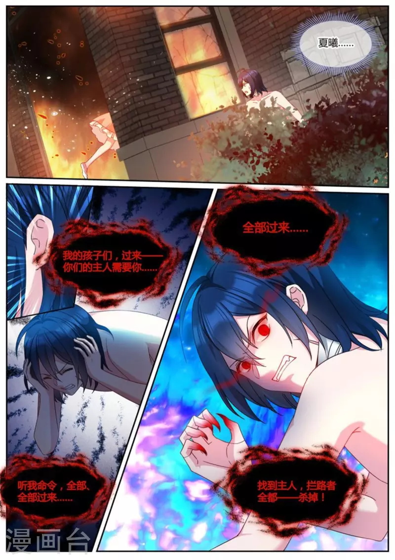 第488话 可爱小奶狗9