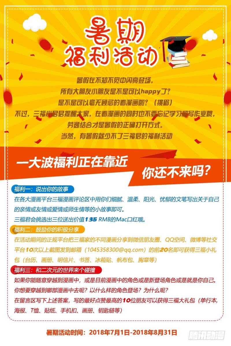 你可要一直在我身边9