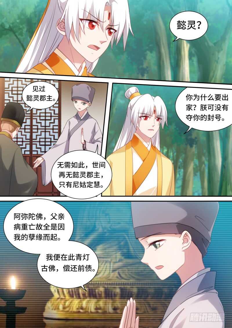 当初的承诺？9