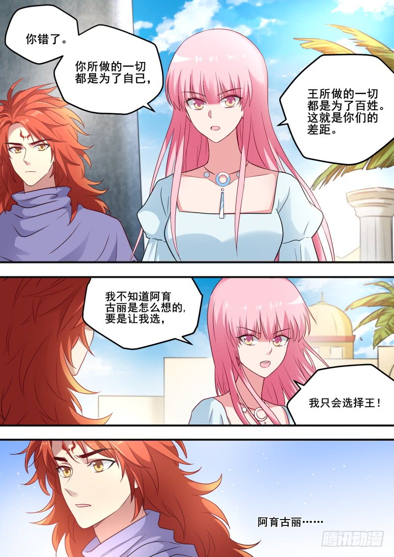 走向光明5