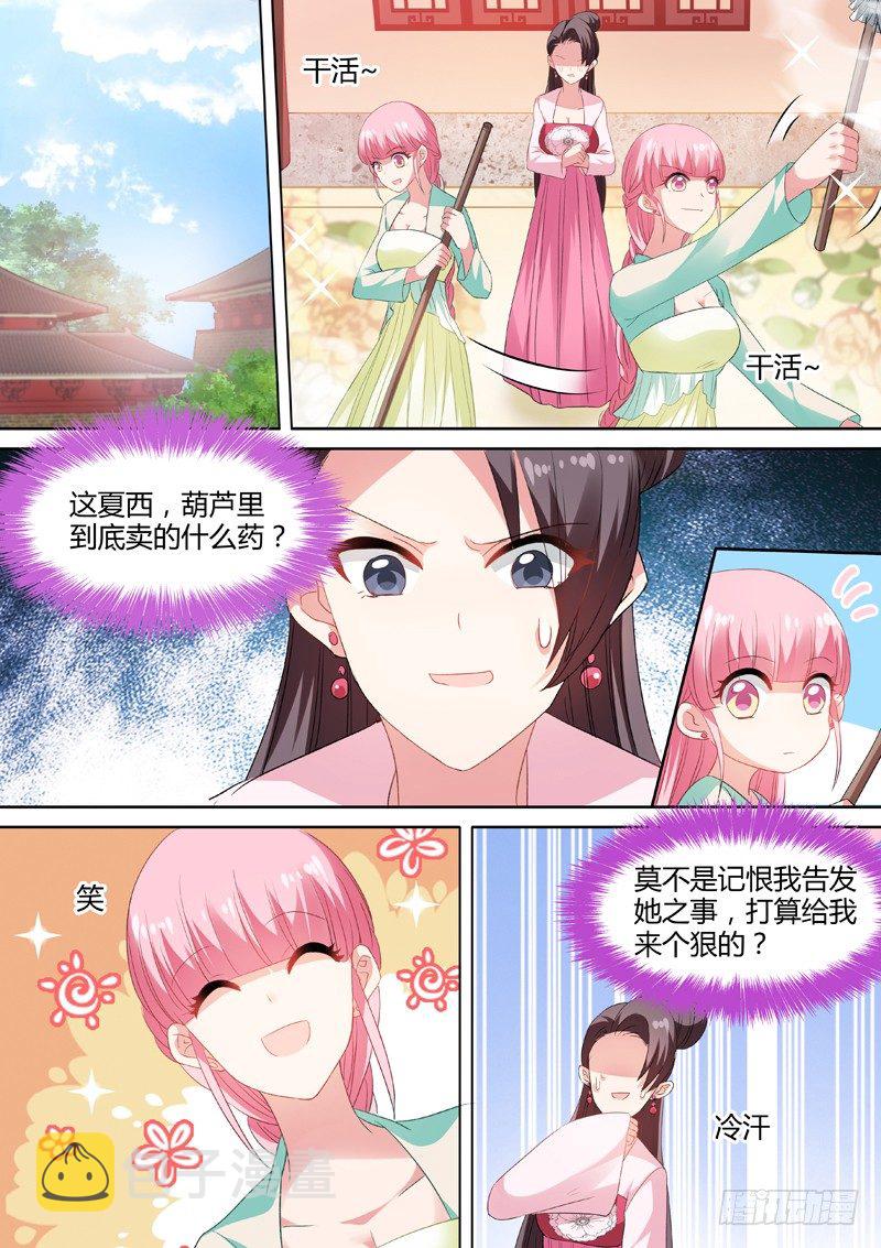 结盟乃上策1