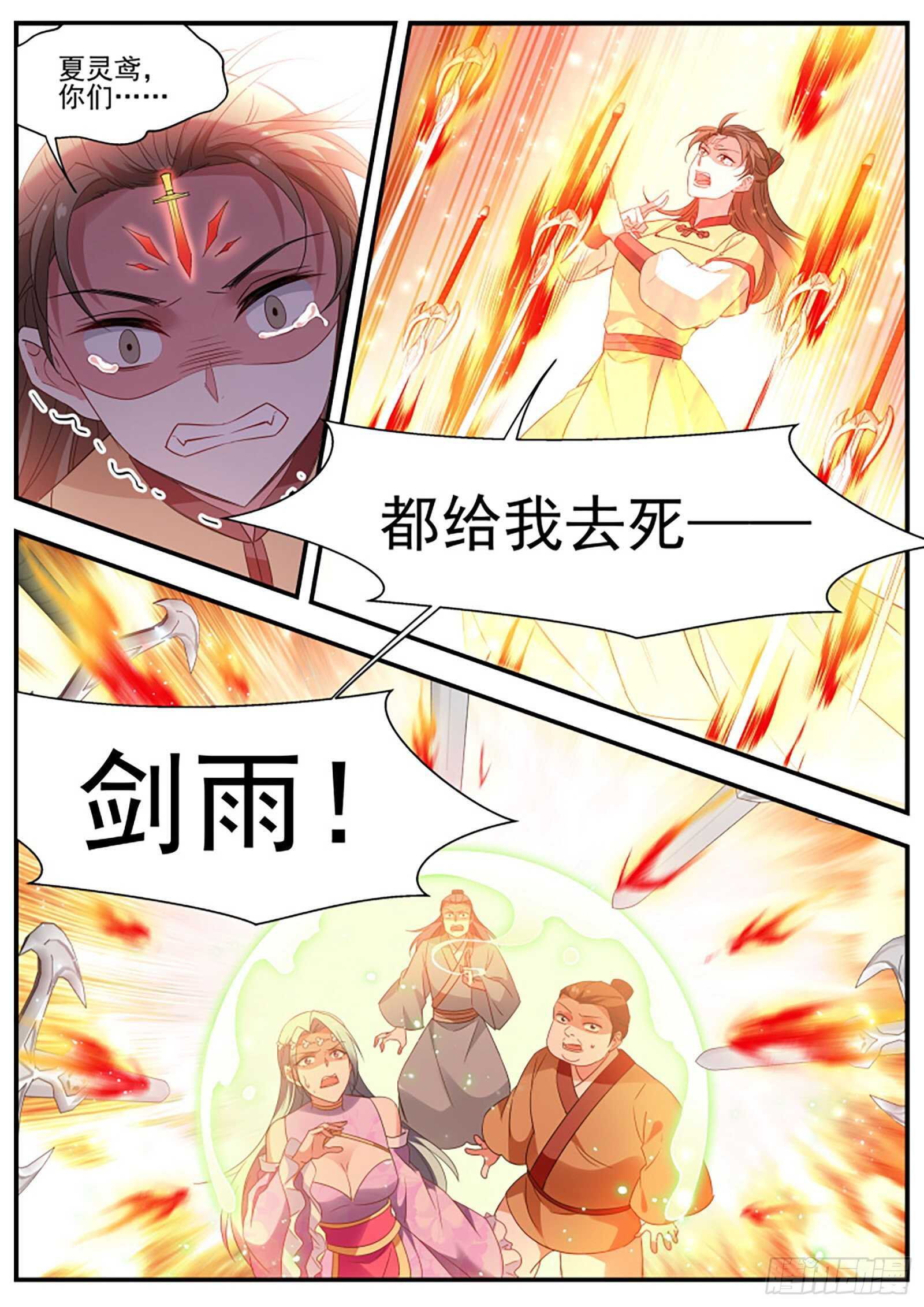 月下帅哥相伴7