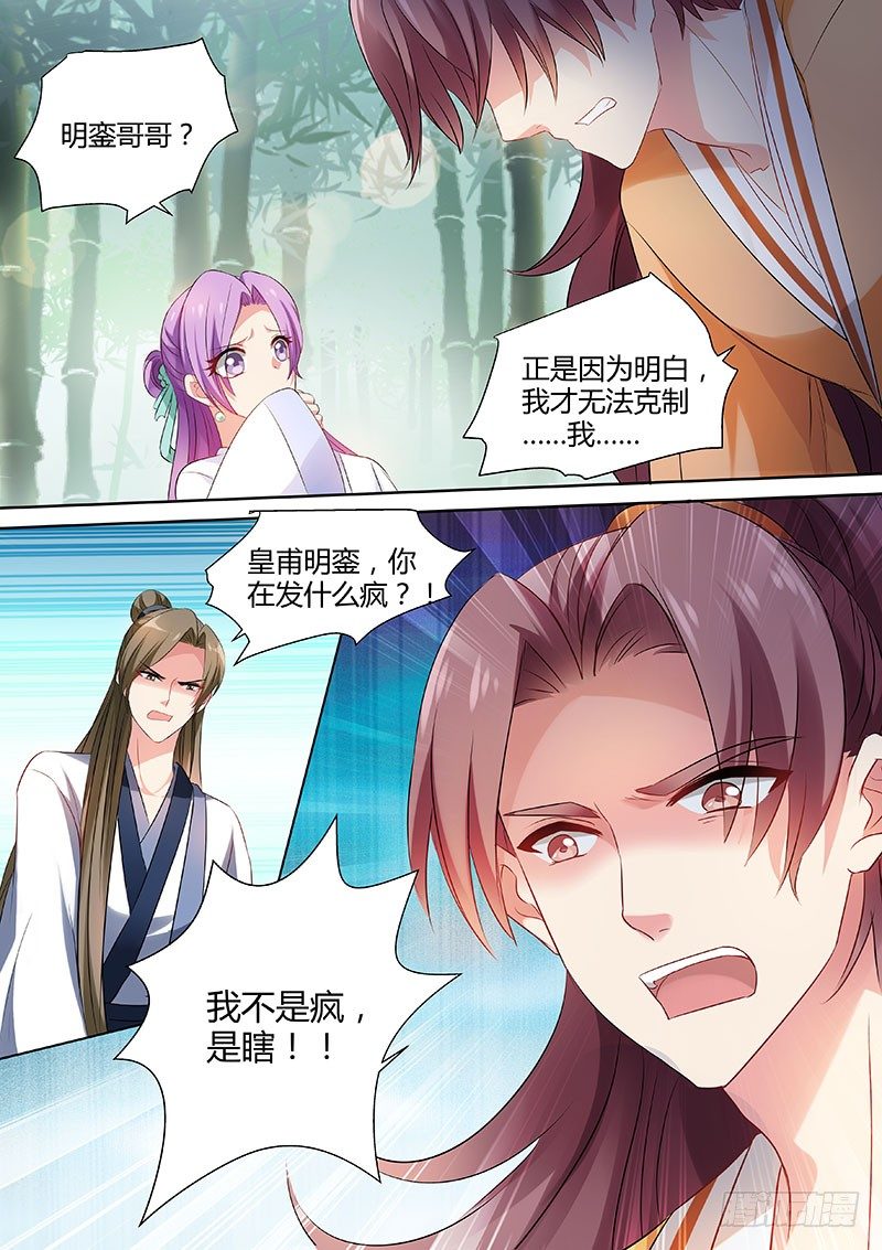谈判破裂3