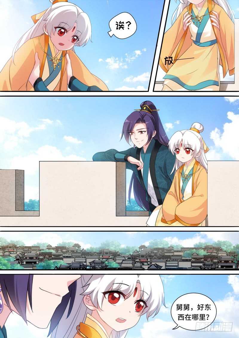 朕忘不了你！2