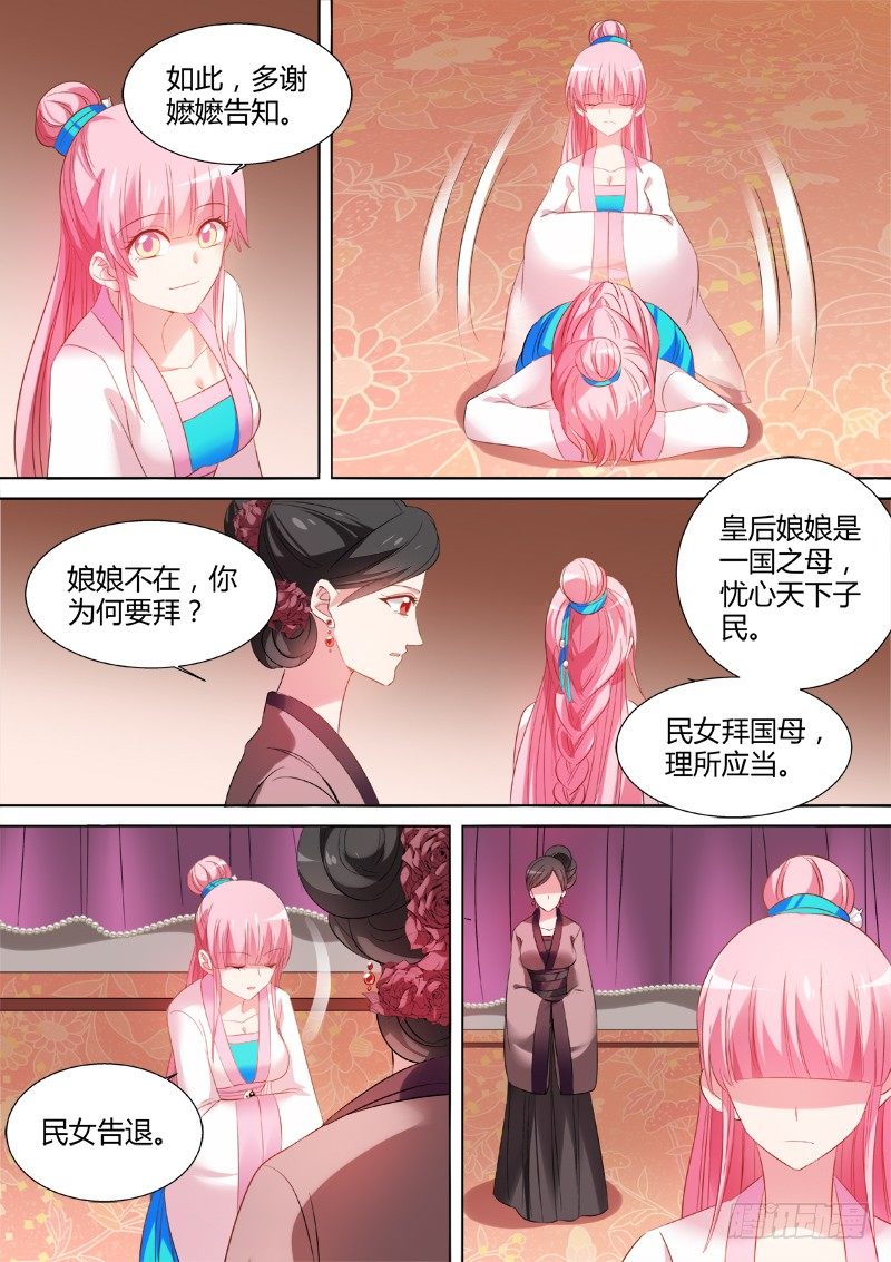 工具人曦儿3