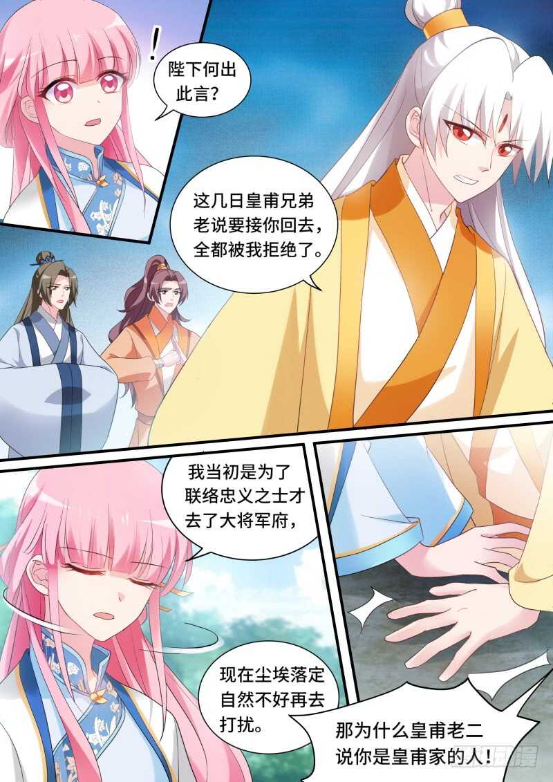 龙虎之斗！7