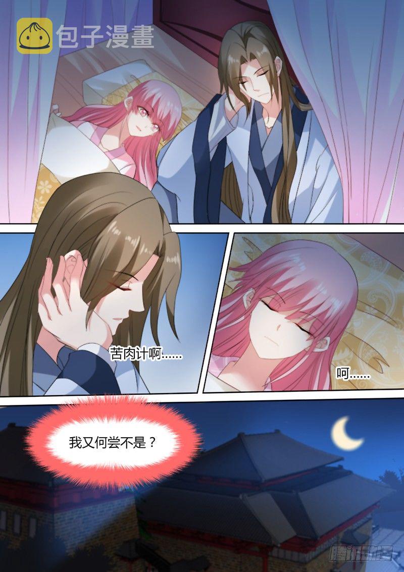 彻夜守护5
